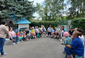 День семейного общения День семейного общения.