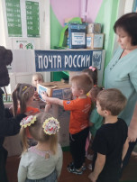 Профессия почтальона Профессия почтальона.