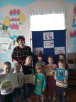 2 апреля «Областной день чтения». 2 апреля «Областной день чтения».