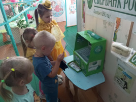 Финансовая грамотность "Путешествие с Феечкой- Копеечкой". Финансовая грамотность "Путешествие с Феечкой- Копеечкой".
